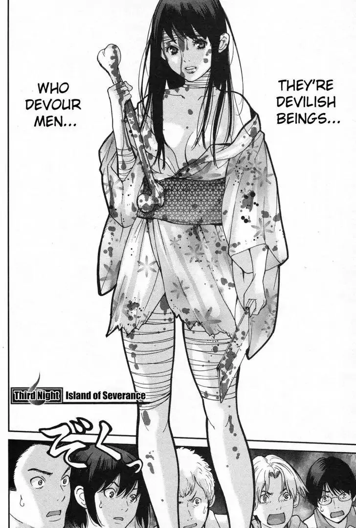 Read Kibou no Shima Chapter 3 - Third Night, Island of Severance Online