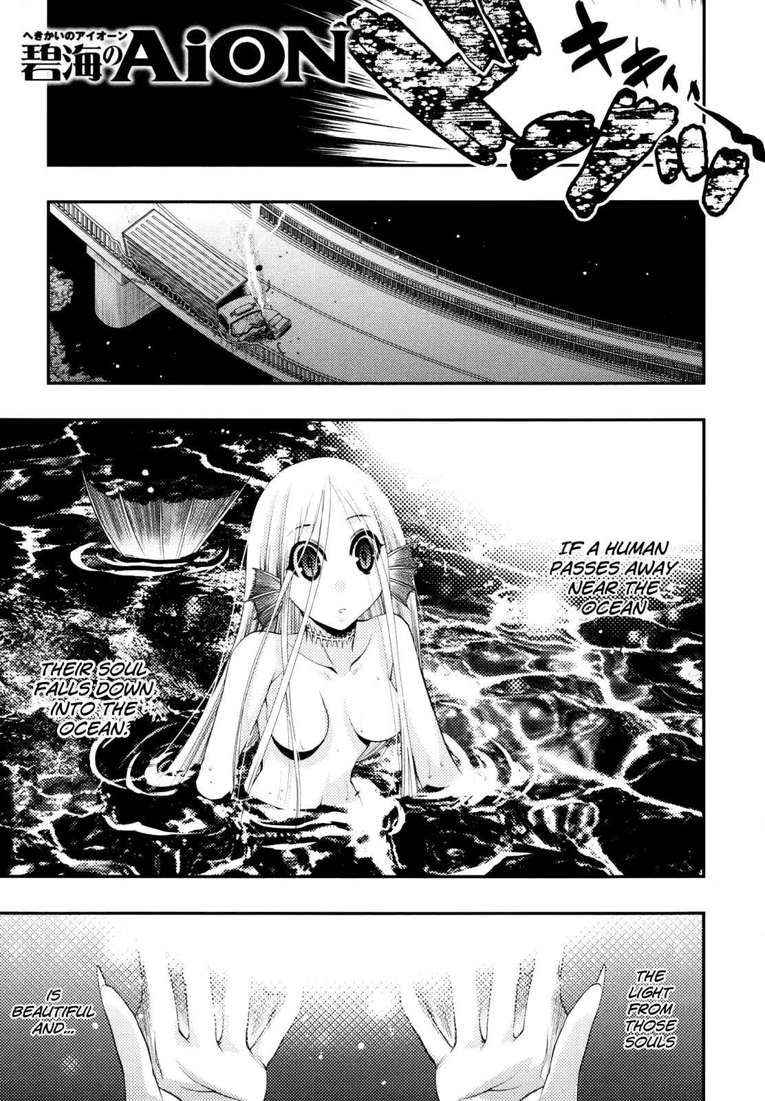 Read Hekikai no AiON Chapter 38 - Kiss of Vows Online
