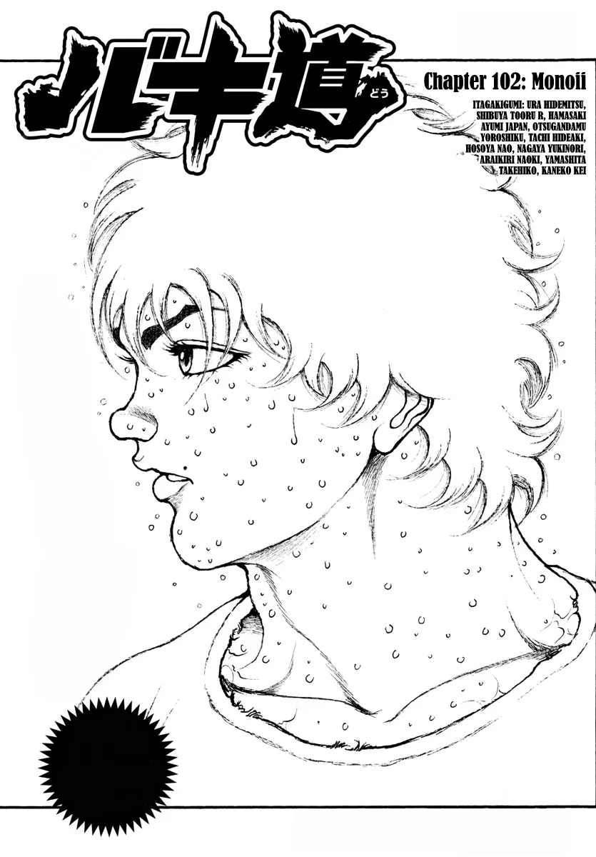 Read Baki-Dou (2018) Chapter 102 - Monoii Online