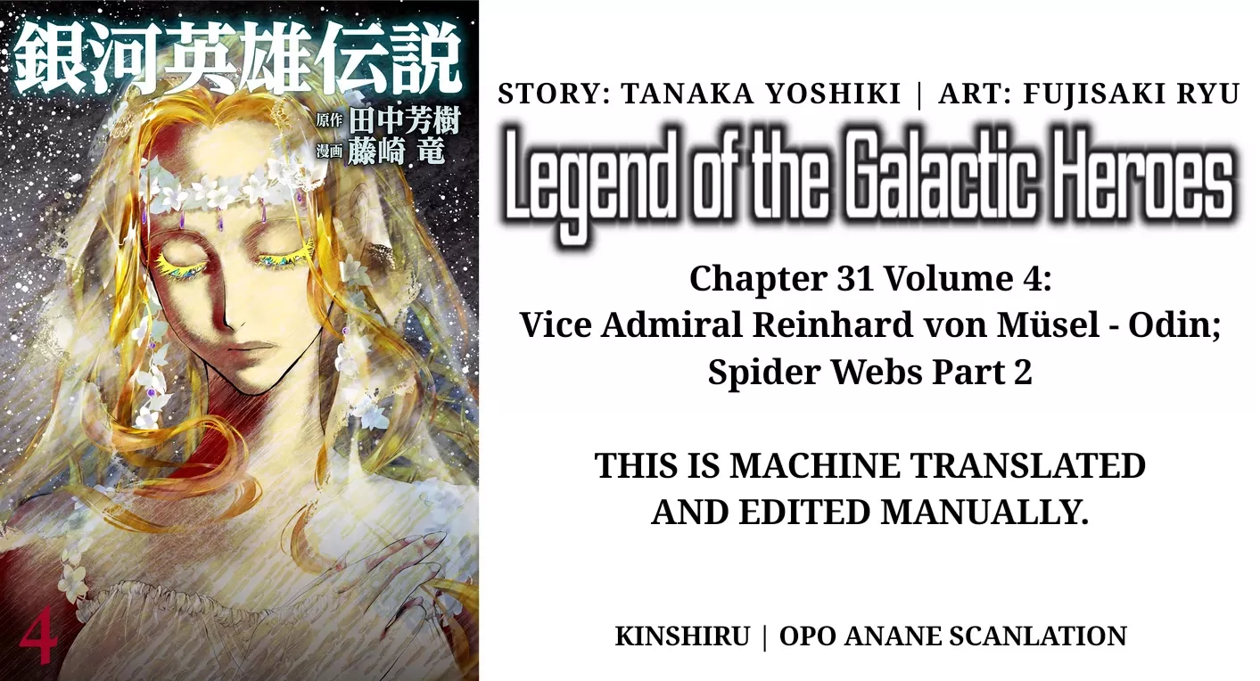 Read Ginga Eiyuu Densetsu (FUJISAKI Ryu) Chapter 31 - Vice Admiral Reinhard von Müsel - Odin; Spider Webs Part 2 Online