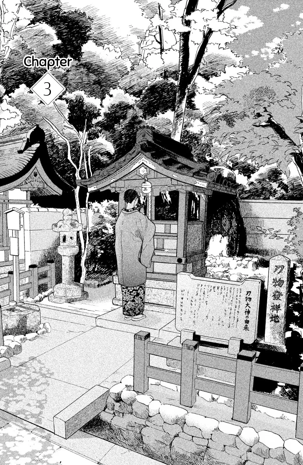 Read Nagatan to Aoto – Ichika no Ryourichou Chapter 3 Online