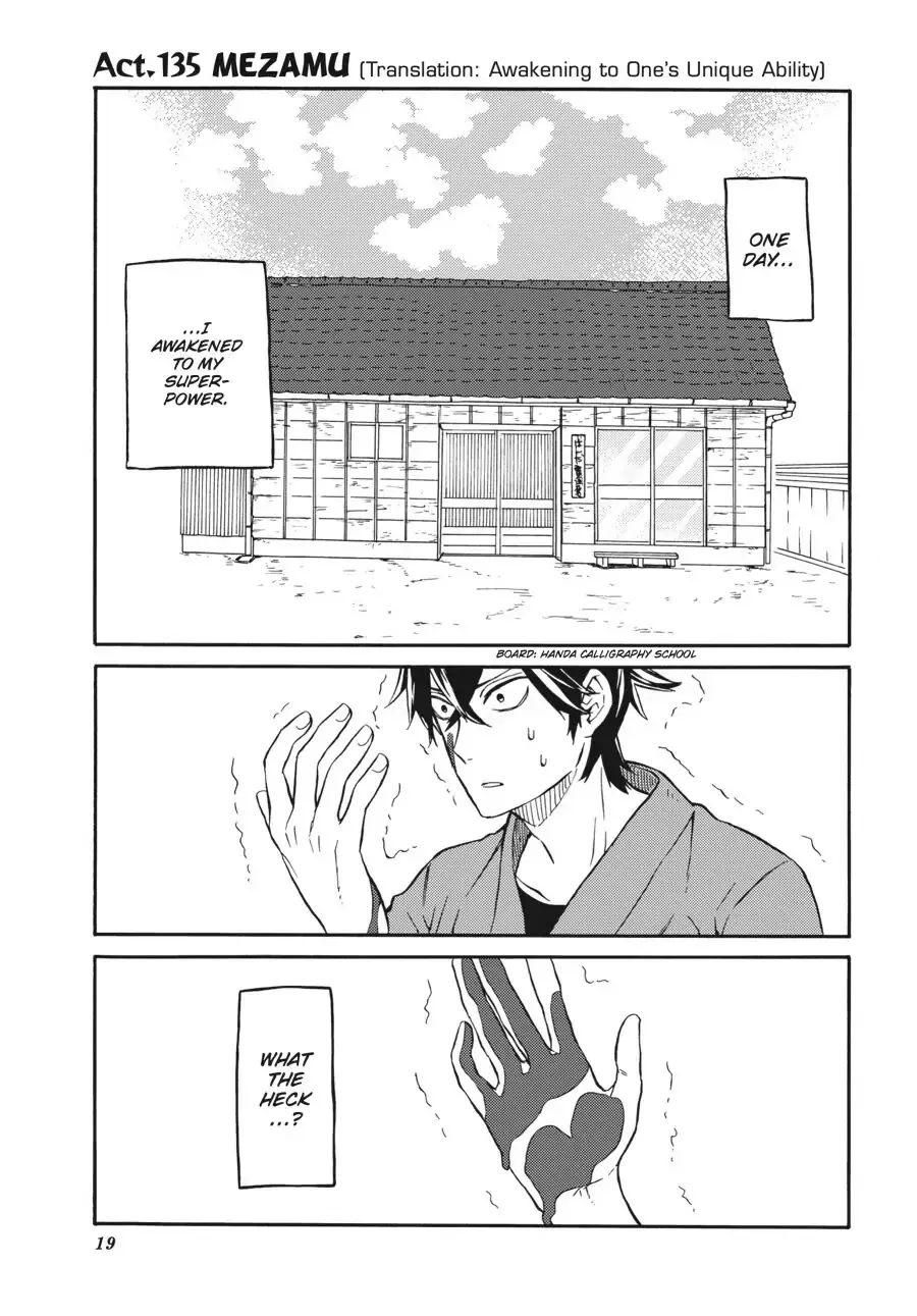 Read Barakamon Chapter 135 - Act. 135: Mezamu Online