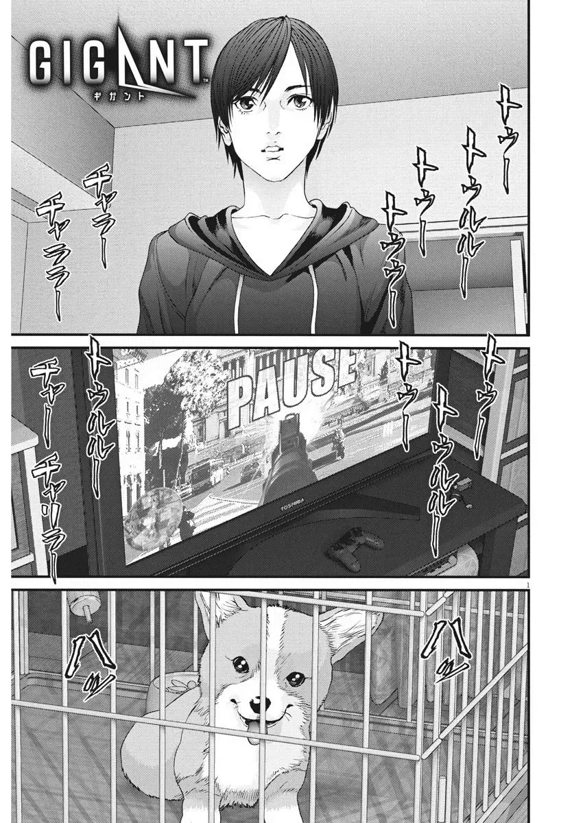 Read GIGANT Chapter 86 - Promise III Online