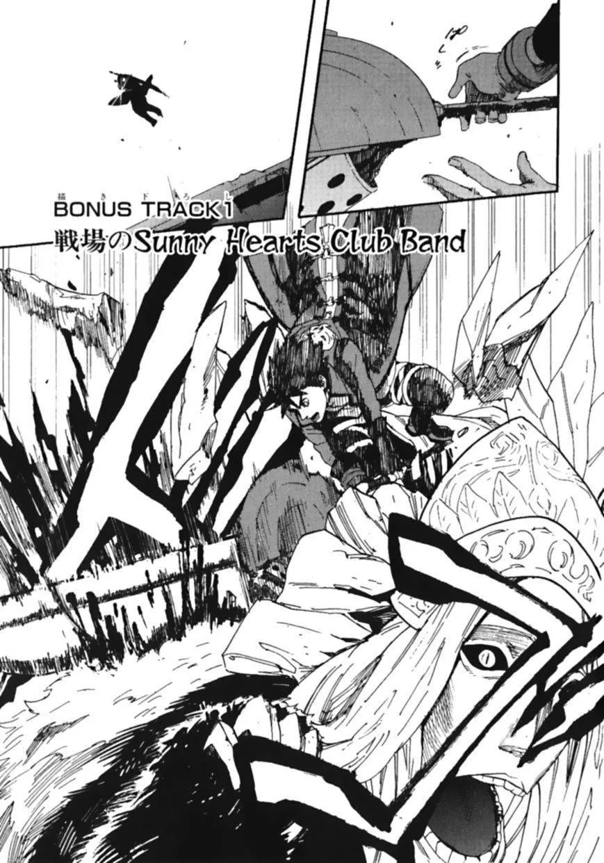 Read God Eater – The Spiral Fate Chapter 7.5 - Bonus Track 1: Sunny Hearts Club Band Online