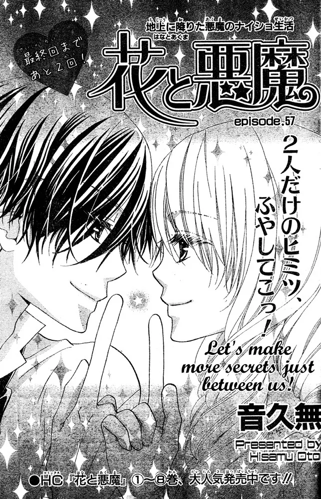 Read Hana to Akuma Chapter 57 - Let's Make More Secrets Just Between Us! Online
