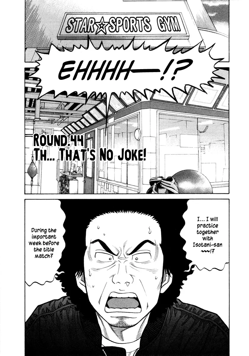 Read RRR Chapter 44 - Th… That's No Joke! Online