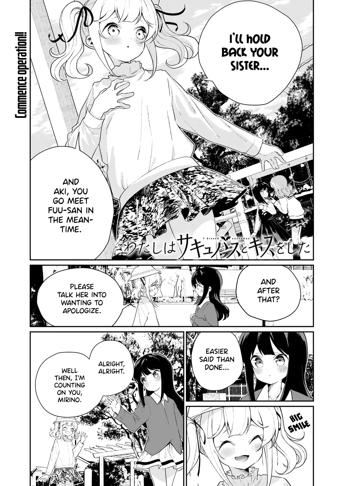 Read Watashi wa Succubus to Kiss wo Shita Chapter 11 - After a fight, we make up Online
