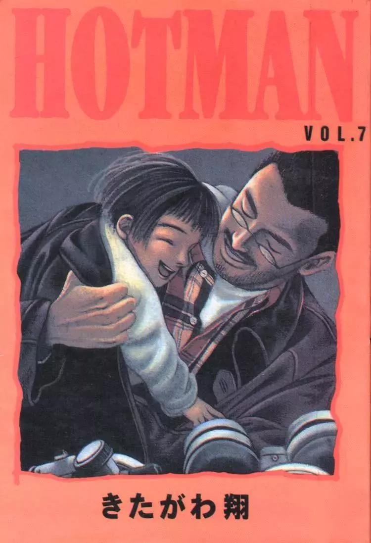 Read Hotman Chapter 69 - Reunion Online