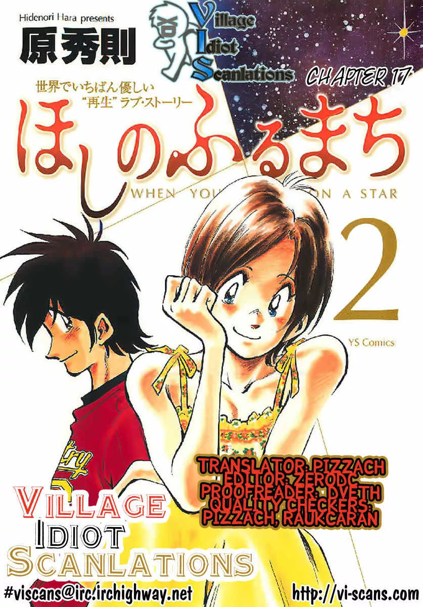 Read Hoshi no Furu Machi Chapter 17 - Wish Upon a Star Online