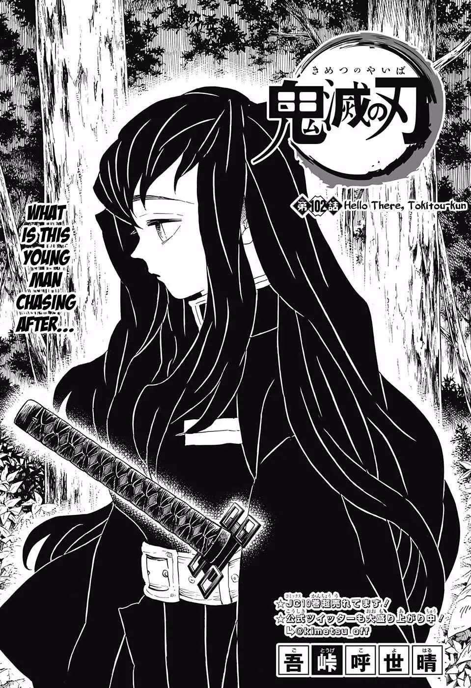 Read Kimetsu no Yaiba Chapter 102 - Hello There, Tokitou-kun Online