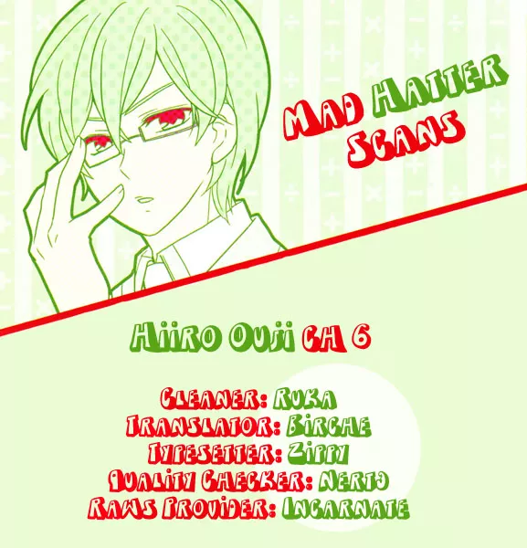 Read Hiiro Ouji Chapter 6 - 6th Blood Online