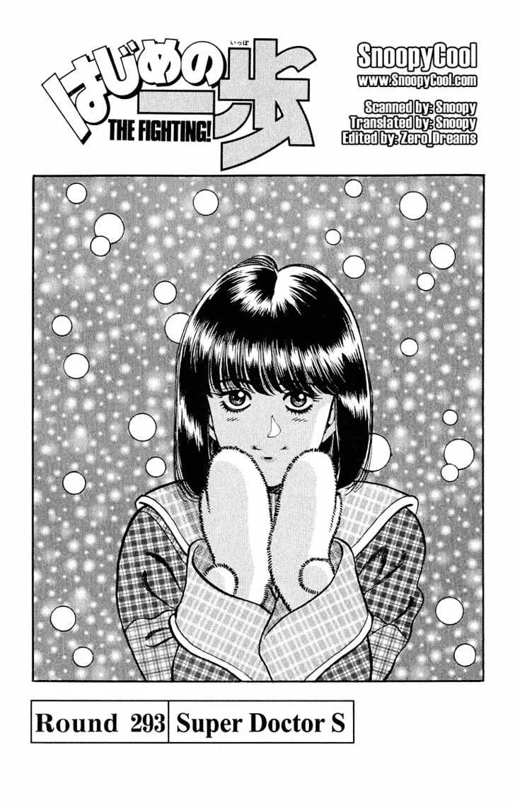 Read Hajime no Ippo Chapter 293 - Super Doctor S Online