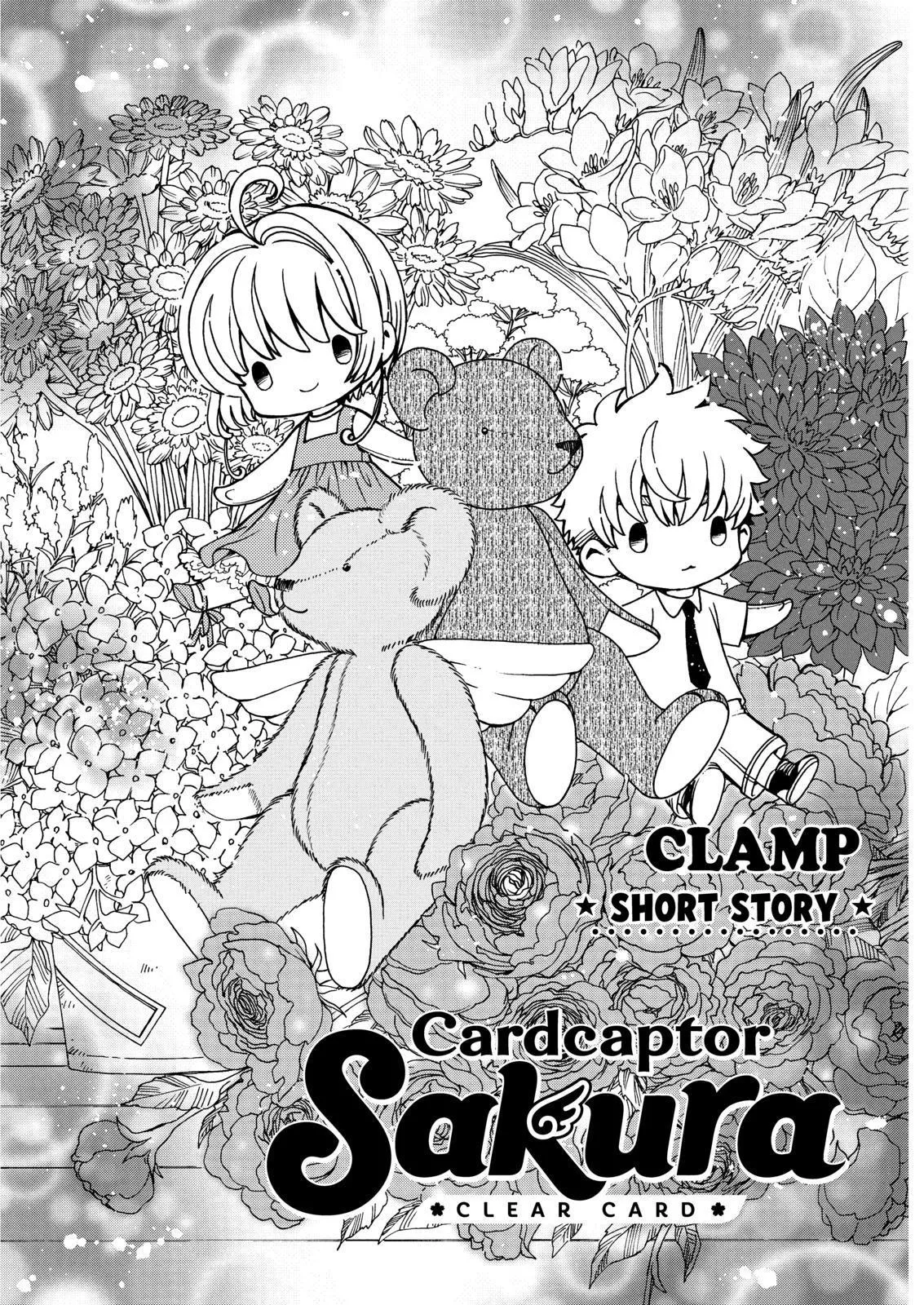 Read Cardcaptor Sakura – Clear Card Arc Chapter 44.5 Online