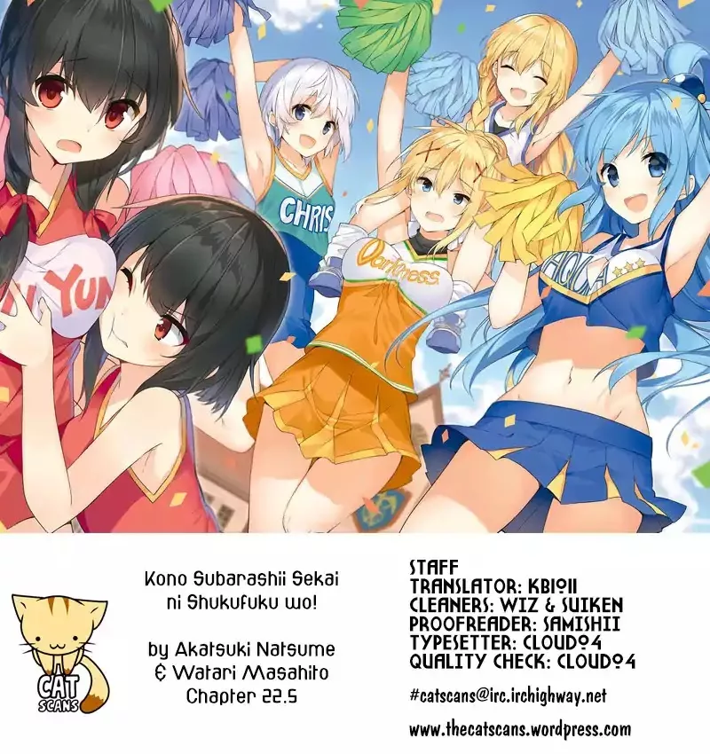 Read Kono Subarashii Sekai ni Shukufuku o! Chapter 22.5 Online