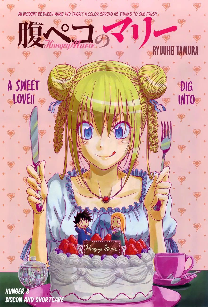 Read Hungry Marie Chapter 8 - Siscon and Shortcake Online