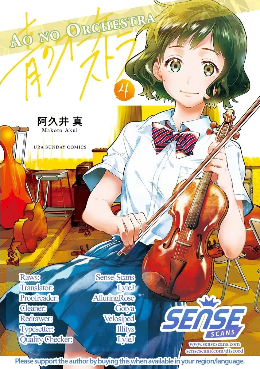 Read Ao no Orchestra Chapter 28.5 - Omake Online