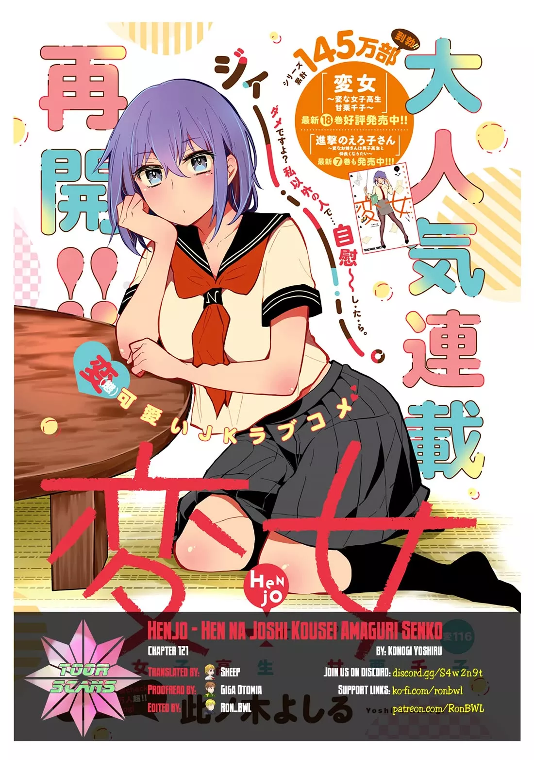 Read Henjo – Hen na Joshi Kousei Amaguri Senko Chapter 121 Online