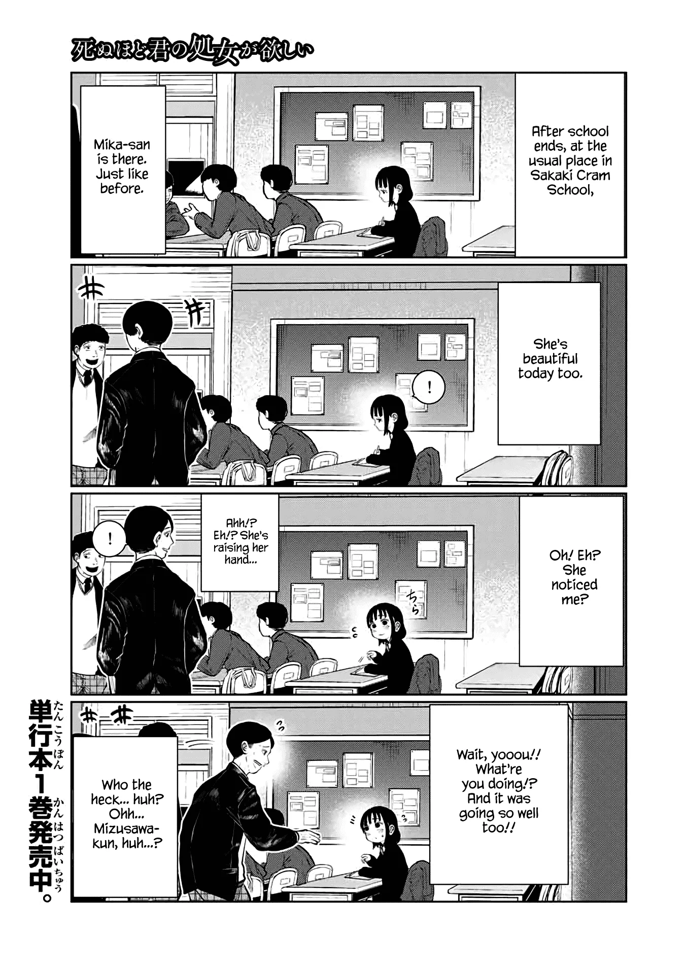 Read Shinu hodo Kimi no Shojo ga Hoshii Chapter 30 Online