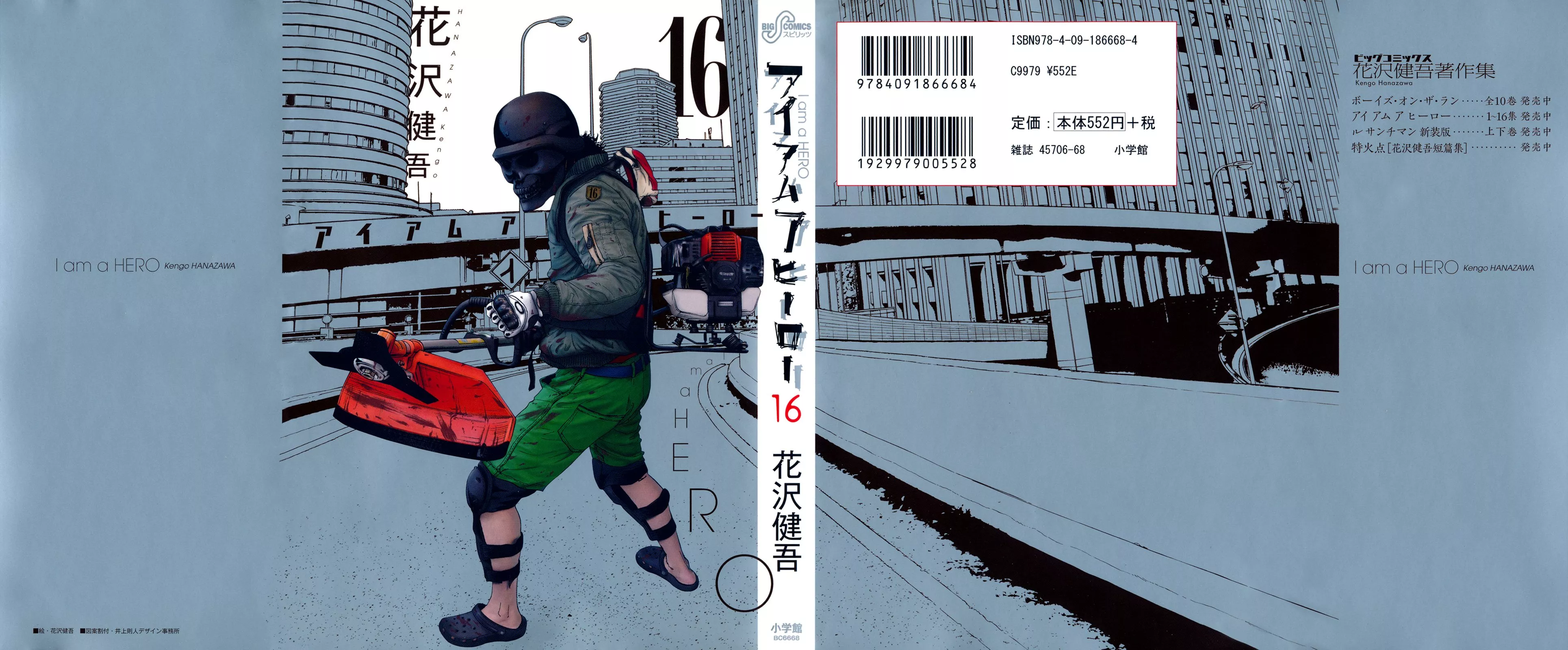 Read I Am a Hero Chapter 180 Online
