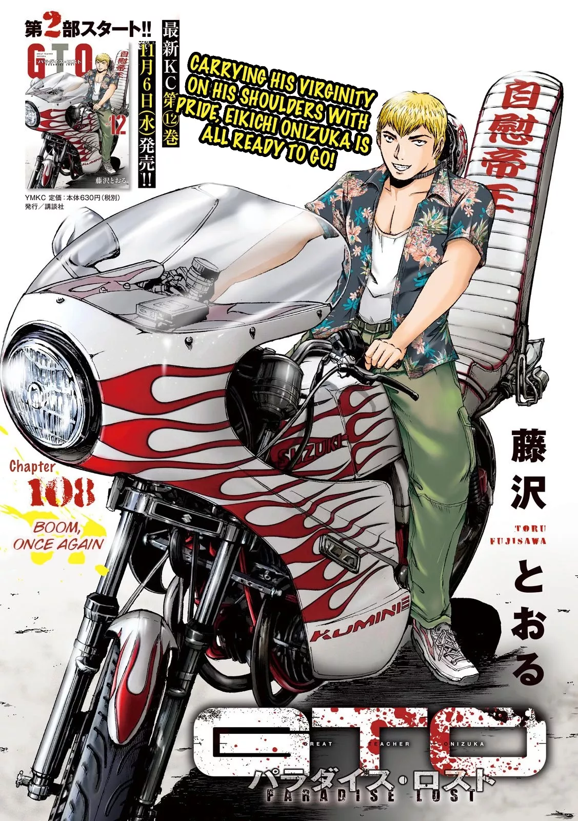 Read GTO – Paradise Lost Chapter 108 Online