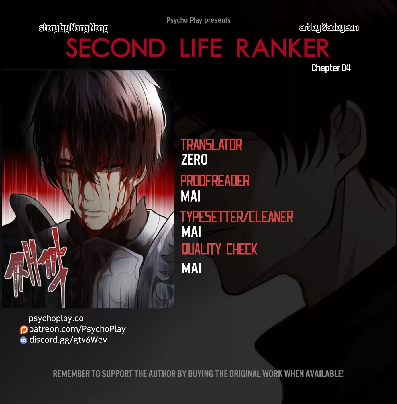 Read Ranker Who Lives A Second Time Chapter 4 Online