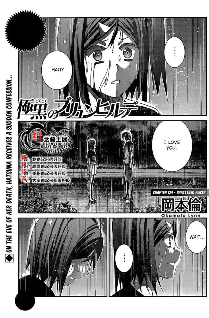 Read Gokukoku no Brynhildr Chapter 124 - Shattered Pieces Online