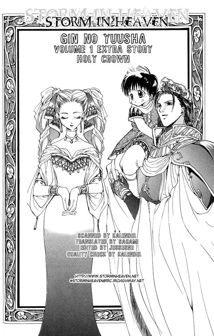 Read Gin no Yuusha Chapter 4.51 - Extra Story - Holy Crown Online