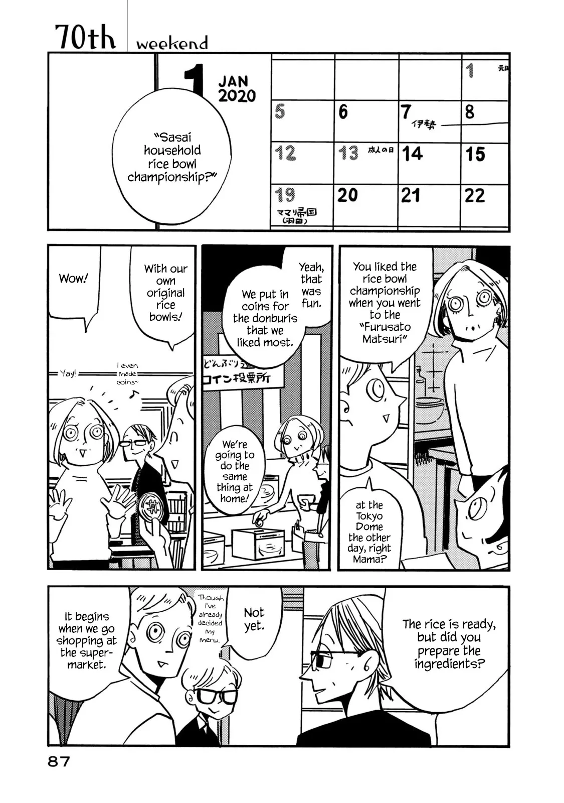 Read Have a Great Sunday Chapter 70 Online
