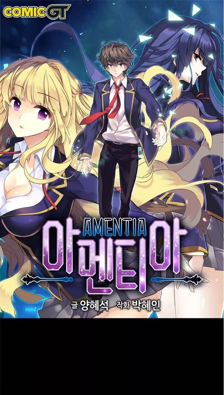 Read Amentia Chapter 45 Online