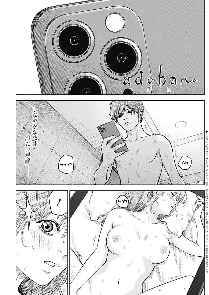 Read Adabana Chapter 13 Online