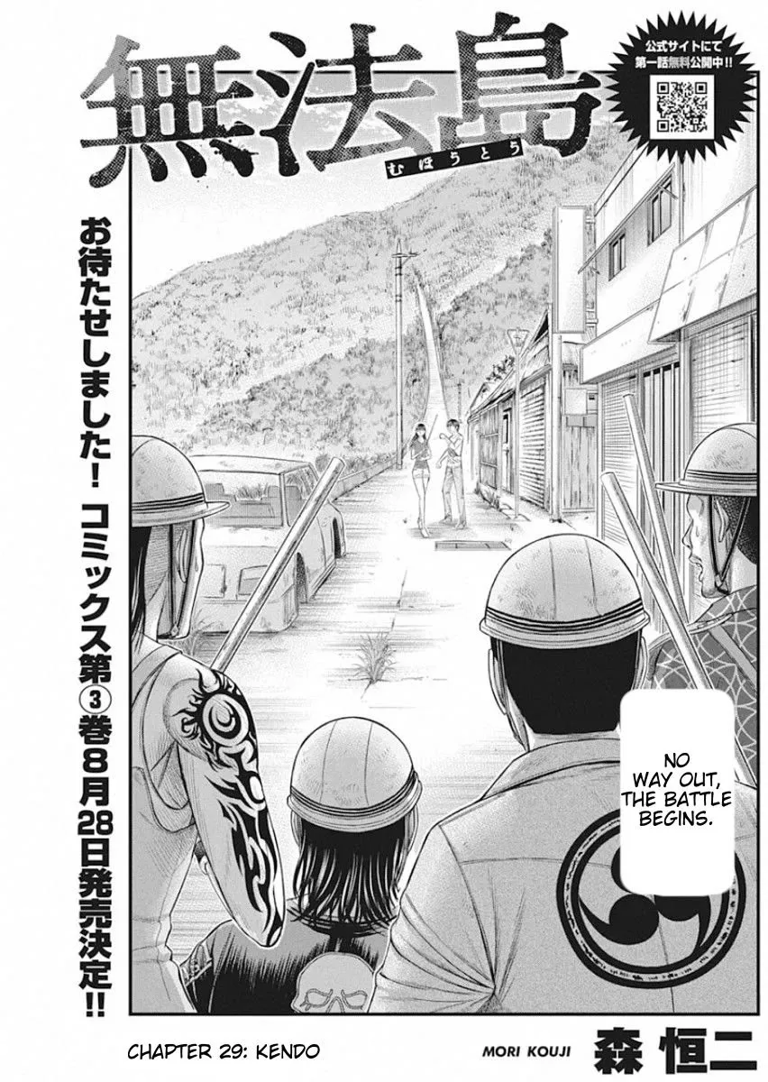 Read Muhoutou Chapter 29 - Kendo Online