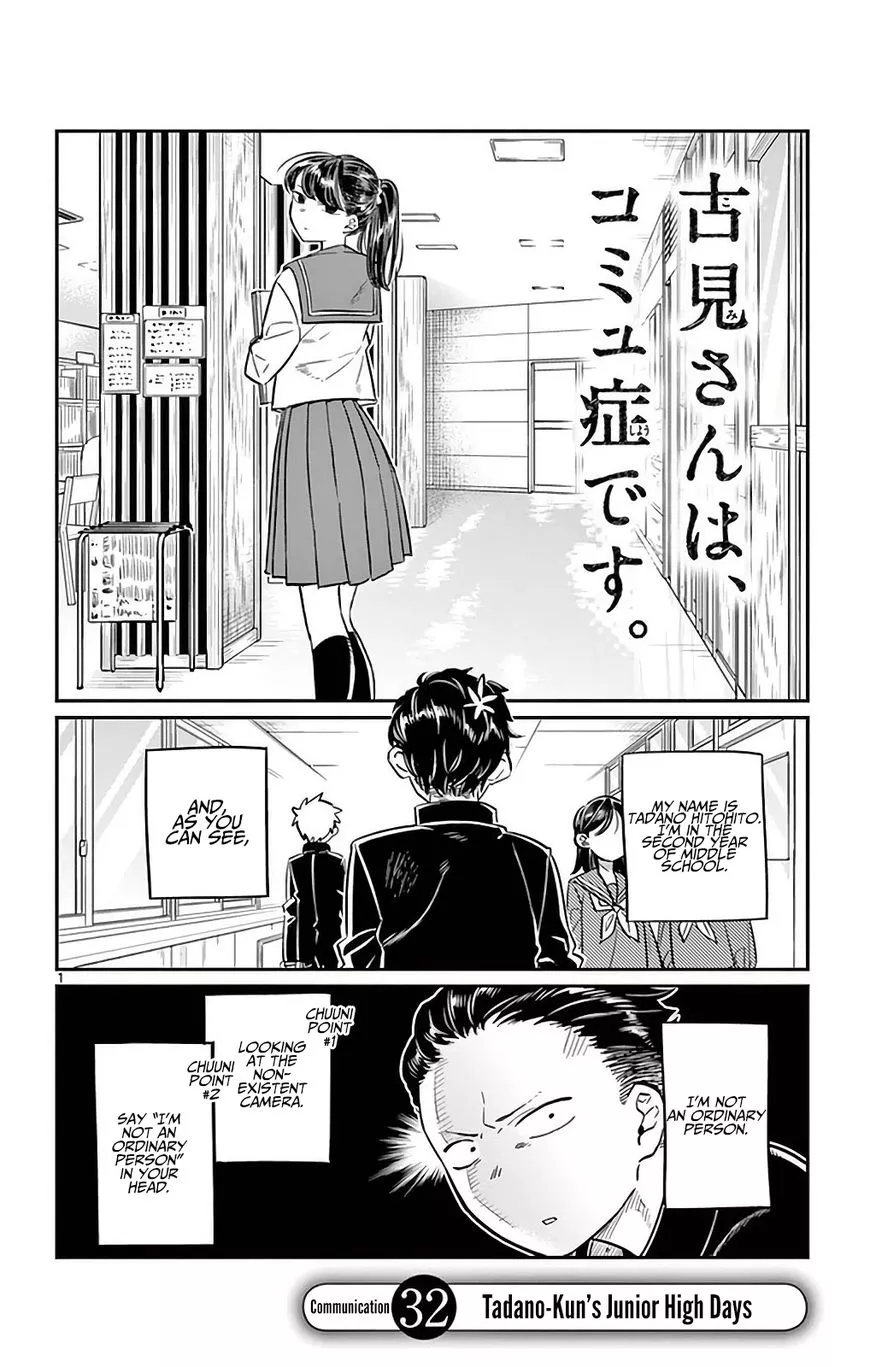 Read Komi-san wa Komyushou Desu Chapter 32 Online