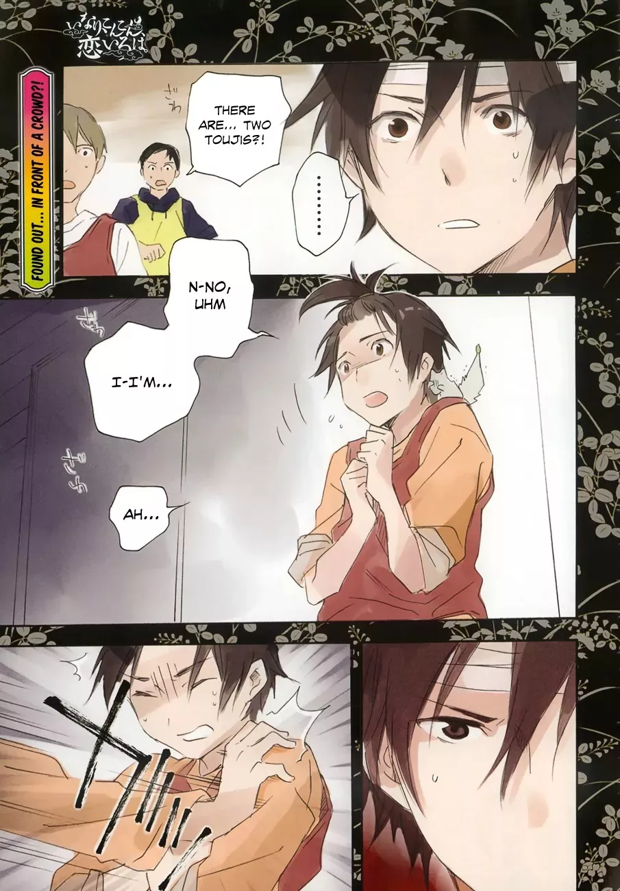 Read Inari, Konkon, Koi Iroha. Chapter 36 Online