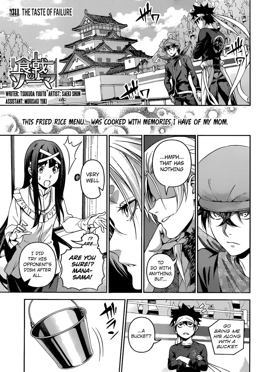 Read Shokugeki no Soma Chapter 311 - The Taste of Failure Online