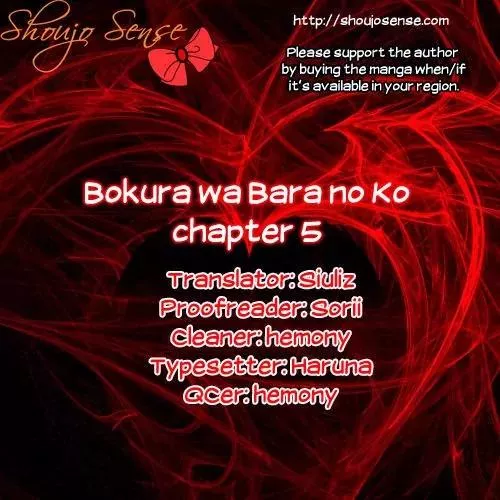 Read Bokura wa Bara no Ko Chapter 5 Online