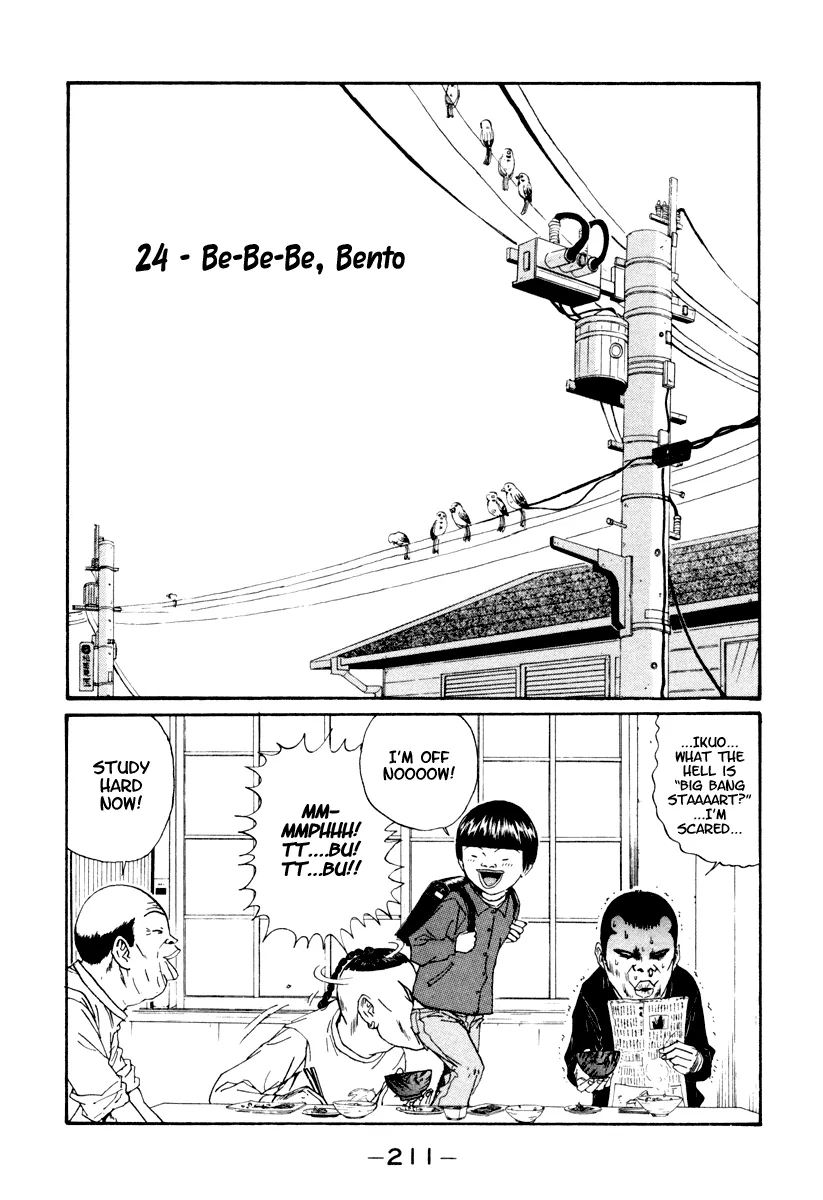 Read Boku to Issho Chapter 24 - Be-Be-Be, Bento Online