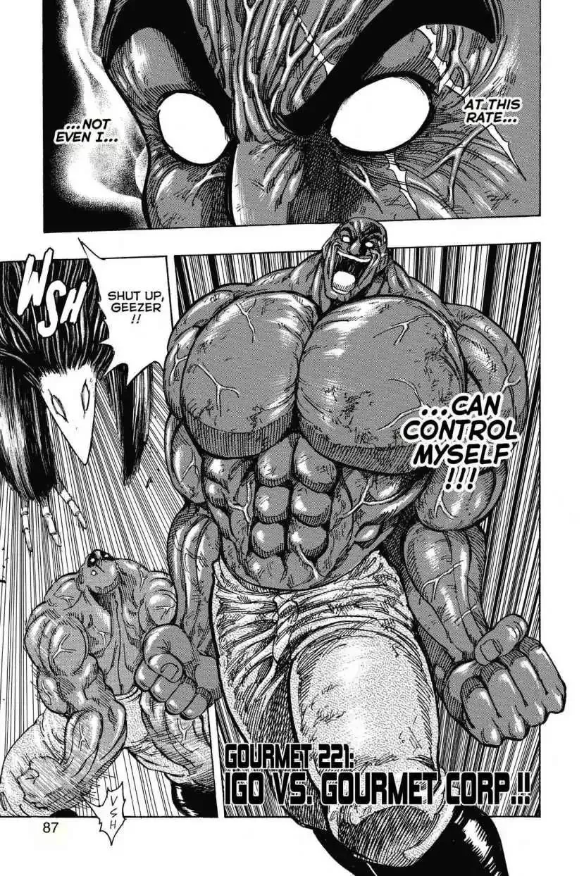 Read Toriko Chapter 221 - Vol.25 Gourmet 221: IGO vs. Gourmet Corp.!! Online