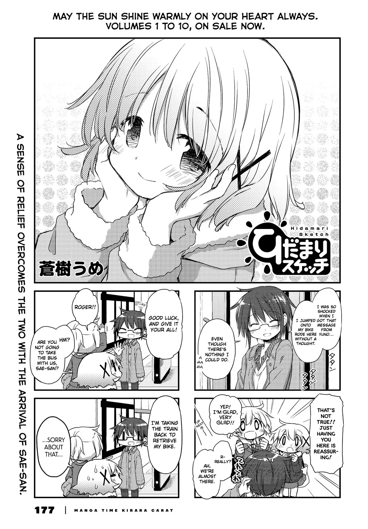 Read Hidamari Sketch Chapter 158 Online