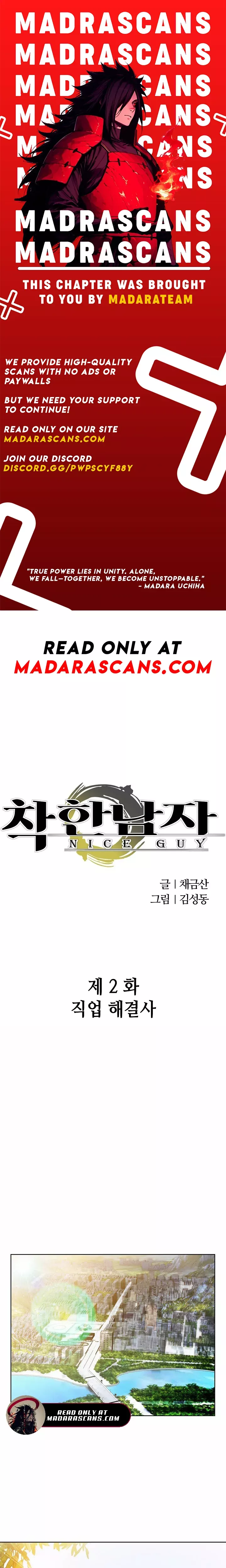 Read Good Guy Chapter 2 Online