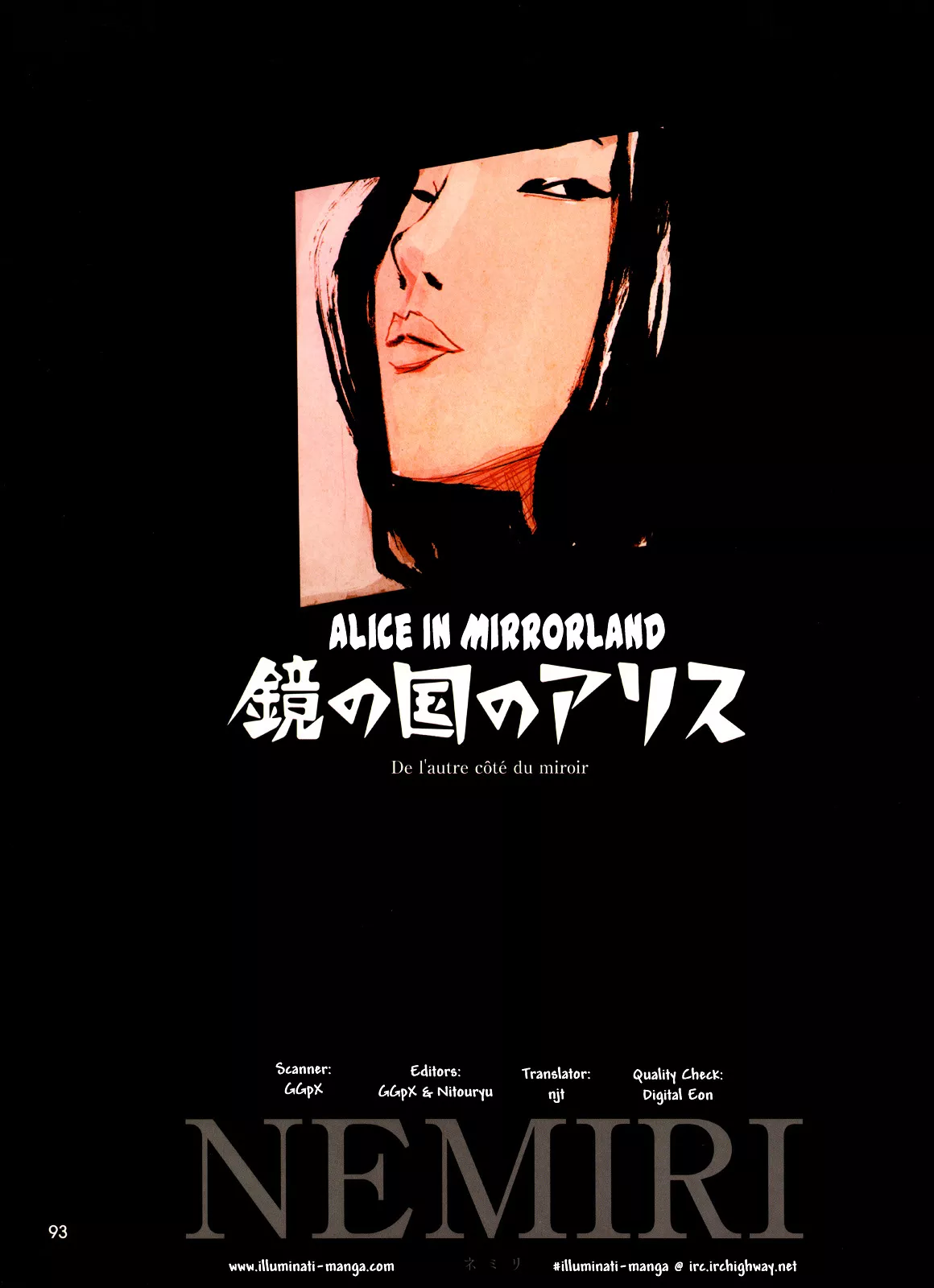 Read Alice in Mirrorland Chapter 0 - [Oneshot] Online