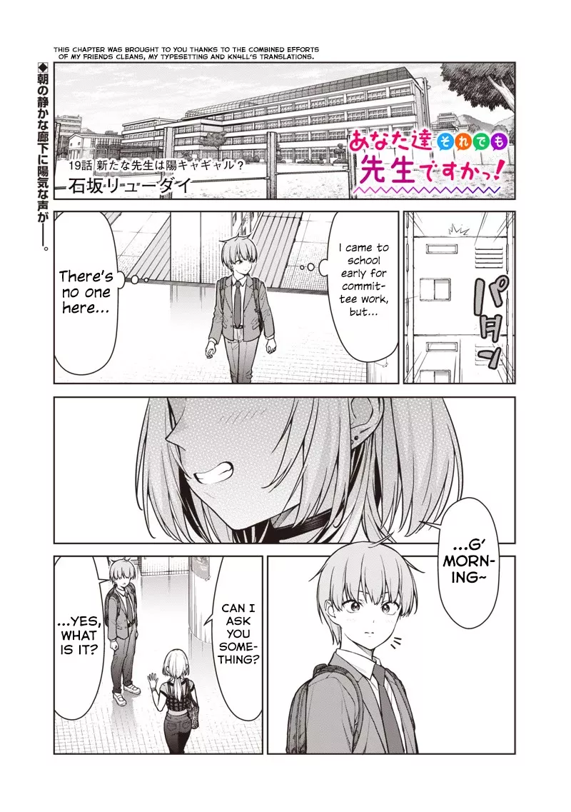 Read You Still Call Yourselves Teachers? Chapter 19 - The New Teacher is a Sunny Gal? Online