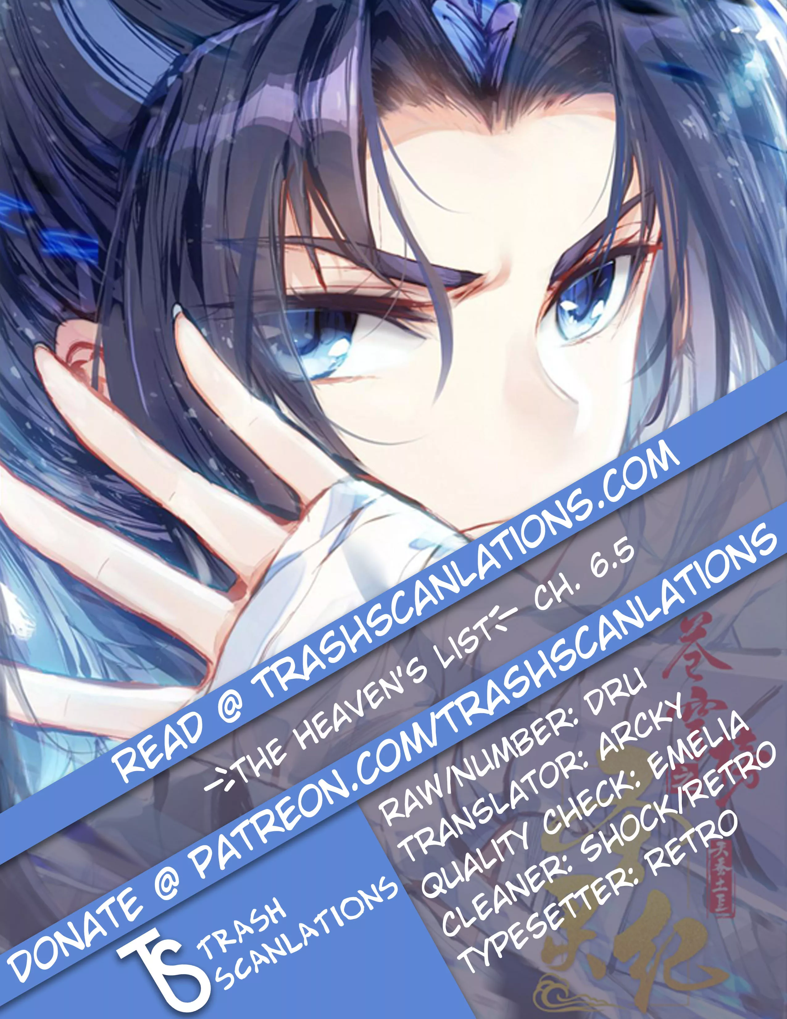Read Heaven’s List: Saint’s Era Chapter 6.5 - Nine Abyss Mace (2) Online