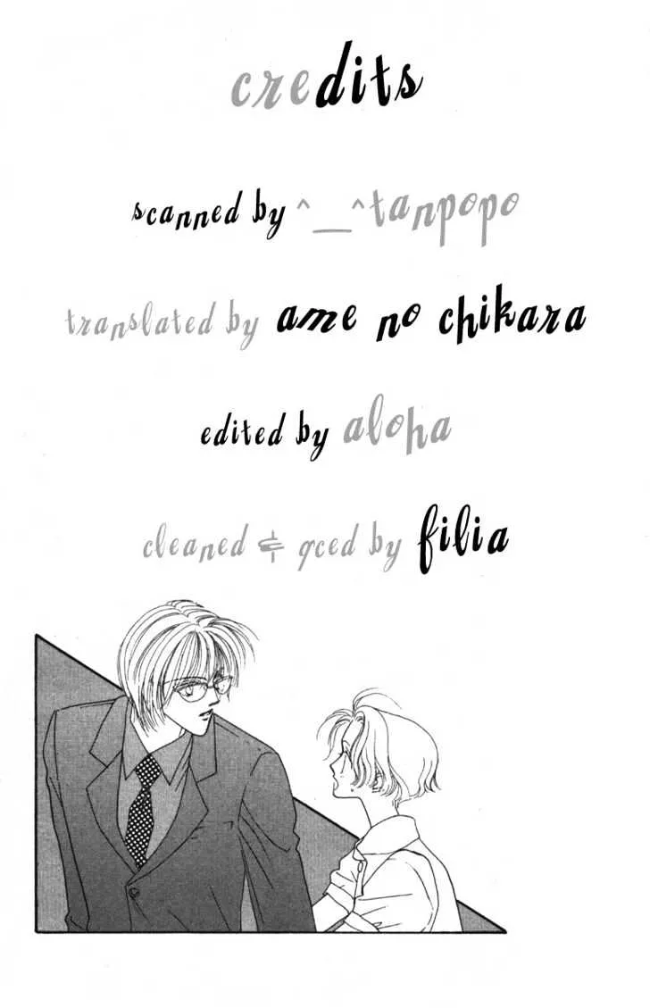 Read Haitoku ga Matte Iru Chapter 1 Online