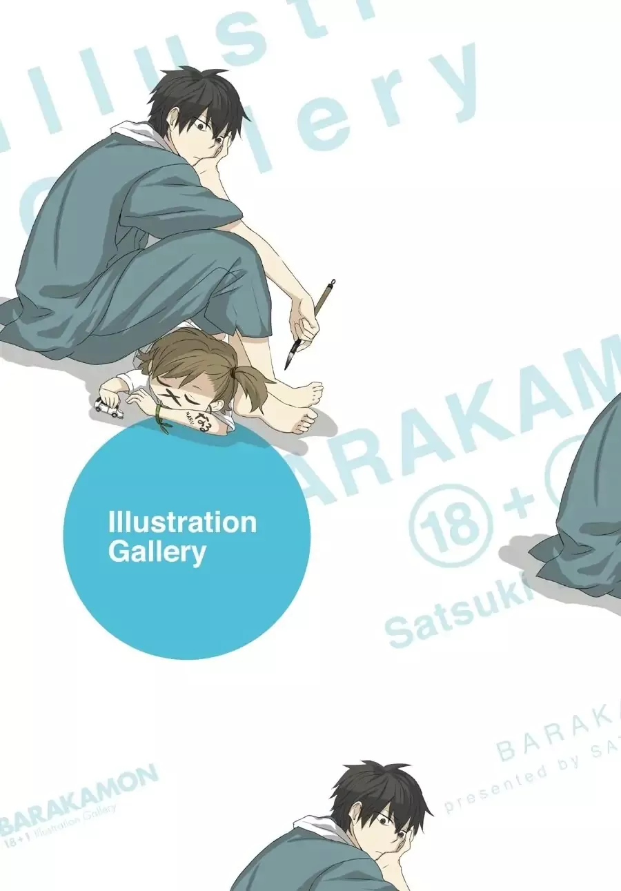 Read Barakamon Chapter 137.7 - Illustration Gallery Online