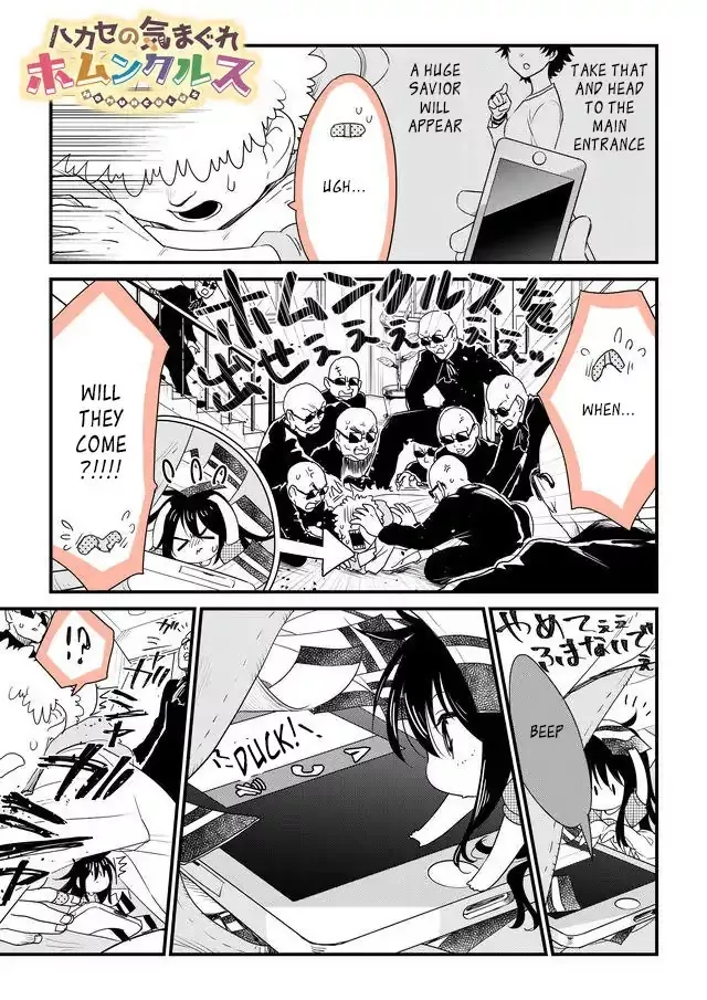 Read Hakase no Kimagure Homunculus Chapter 45 Online