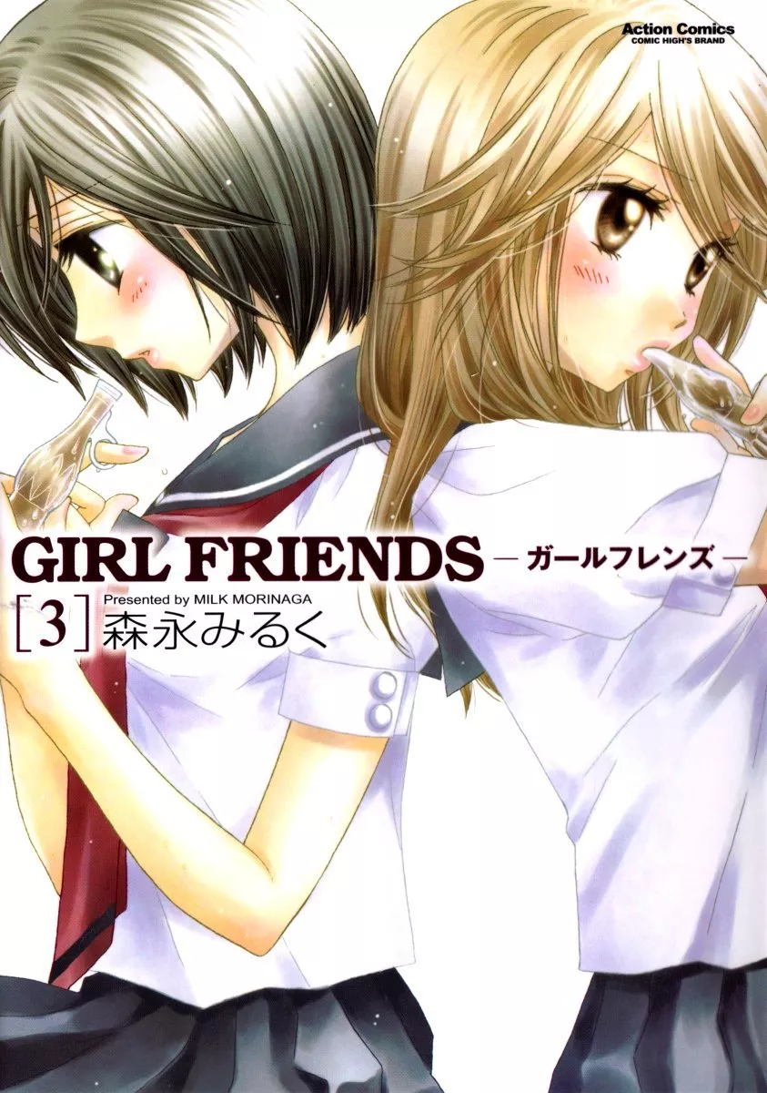 Read Girl Friends Chapter 21.5 - Omake Online