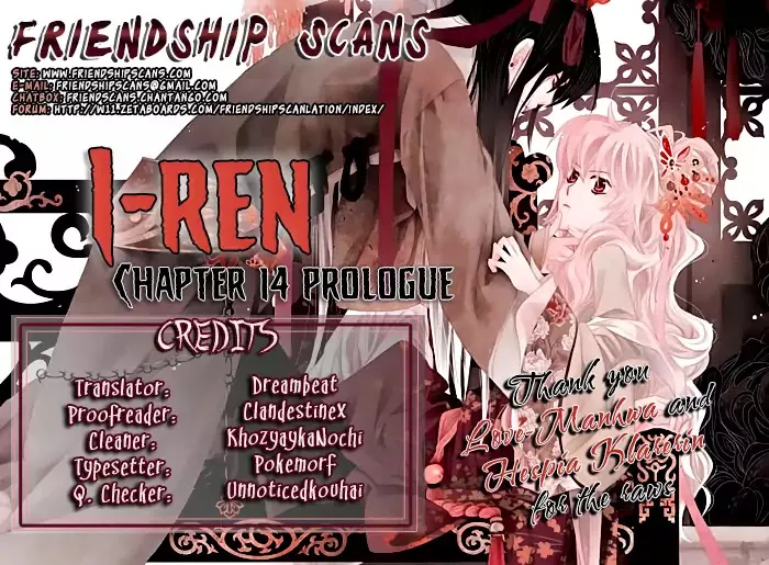 Read I-Ren Chapter 14.1 Online