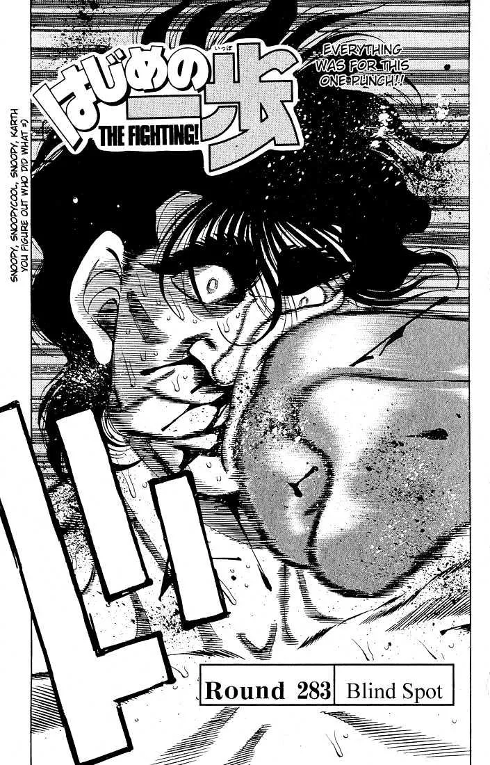 Read Hajime no Ippo Chapter 283 - Blind Spot Online