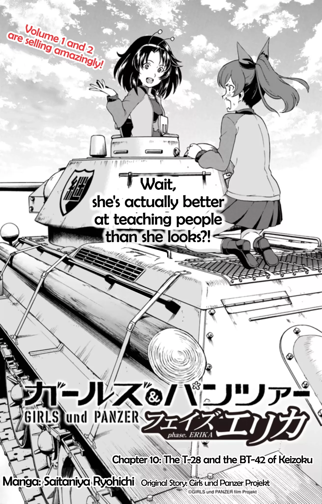 Read GIRLS und PANZER – phase.ERIKA Chapter 10 - The T-28 and The BT-42 of Keizoku Online