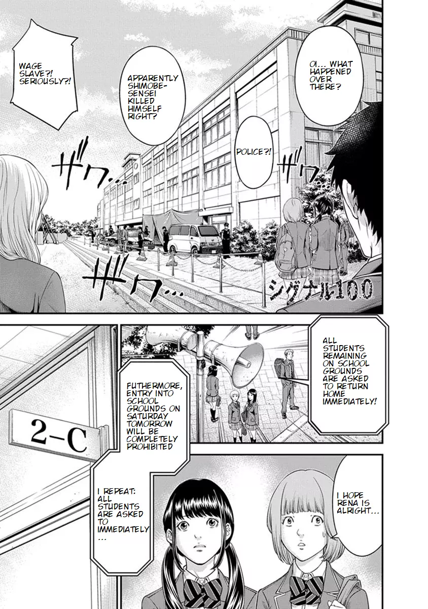 Read Signal 100 Chapter 4 Online